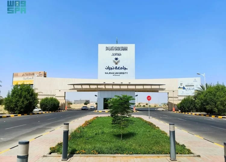 هيئة تطوير المدينة المنورة