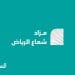 مزاد شعاع الرياض