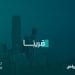 مزاد أمجاد الرياض