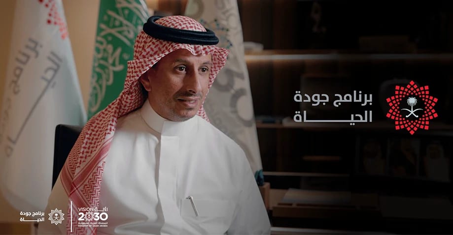 شركة أم القرى للتنمية والإعمار