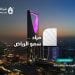 مزاد سمو الرياض الإلكتروني يطرح 37 فرصة عقارية متنوعة في العاصمة