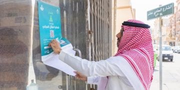 أمانة تبوك تصدر 7005 شهادات امتثال للمباني لتعزيز التنظيم الحضري وجودة الحياة
