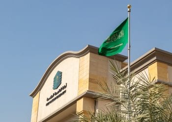 أمانة العاصمة المقدسة تحدد آخر موعد لاستكمال بيانات المتقدمين لتأهيل الإعاشة