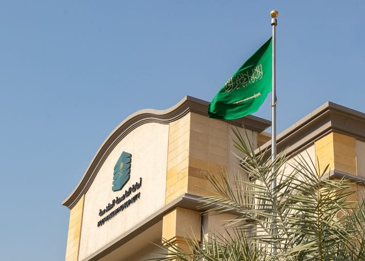 أمانة العاصمة المقدسة تحدد آخر موعد لاستكمال بيانات المتقدمين لتأهيل الإعاشة
