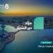 مزاد درر الشرق