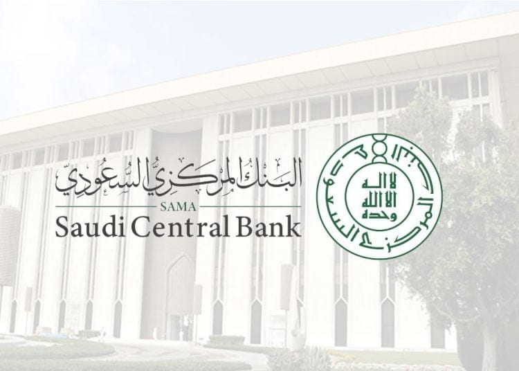 «ساما» تعزز التحول الرقمي بإضافة خدمة المقاصة الإلكترونية للشيكات