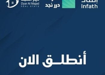 مزاد درر نجد