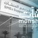 مركز دعم المنشآت