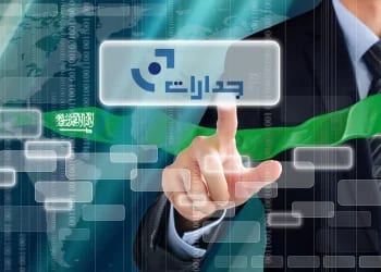خدمة «تقبيل العقود» من إيجار