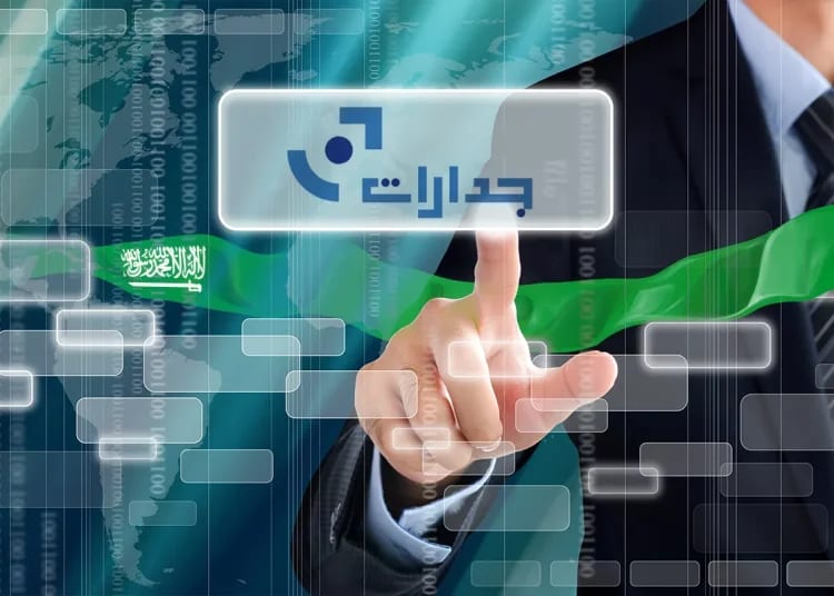 منشآت