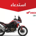 وزارة التجارة