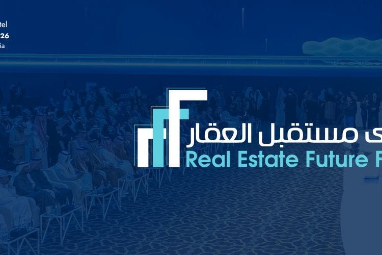 انطلاق النسخة الخامسة من منتدى مستقبل العقار بالرياض بمشاركة دولية واسعة