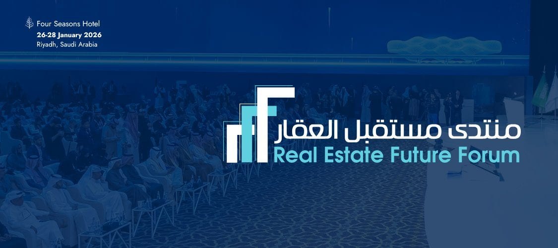 انطلاق النسخة الخامسة من منتدى مستقبل العقار بالرياض بمشاركة دولية واسعة