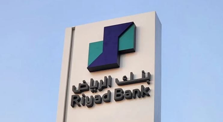 بنك الرياض