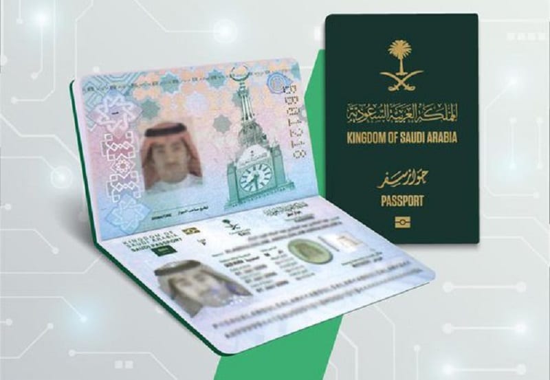 جواز السفر