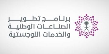 ندلب
