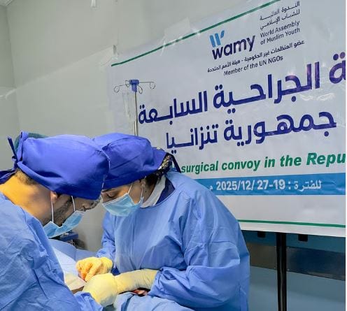 السعودية تطلق قافلتها الطبية السابعة في تنزانيا لإجراء 250 عملية جراحية متخصصة
