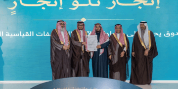 صندوق الشهداء والمصابين والأسرى