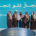 صندوق الشهداء والمصابين والأسرى