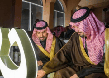 مركز الأمير محمد بن سلمان للخط العربي