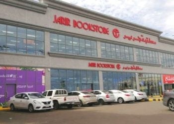 وظائف شاغرة في مكتبة جرير بمختلف مناطق المملكة 
