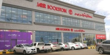 وظائف شاغرة في مكتبة جرير بمختلف مناطق المملكة 