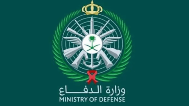 القوات المسلحة تعلن عن وظائف شاغرة