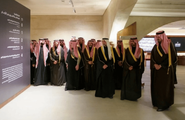 مركز الأمير محمد بن سلمان للخط العربي