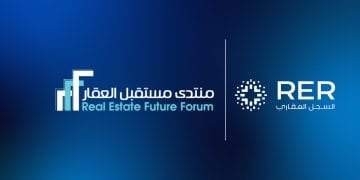 السجل العقاري