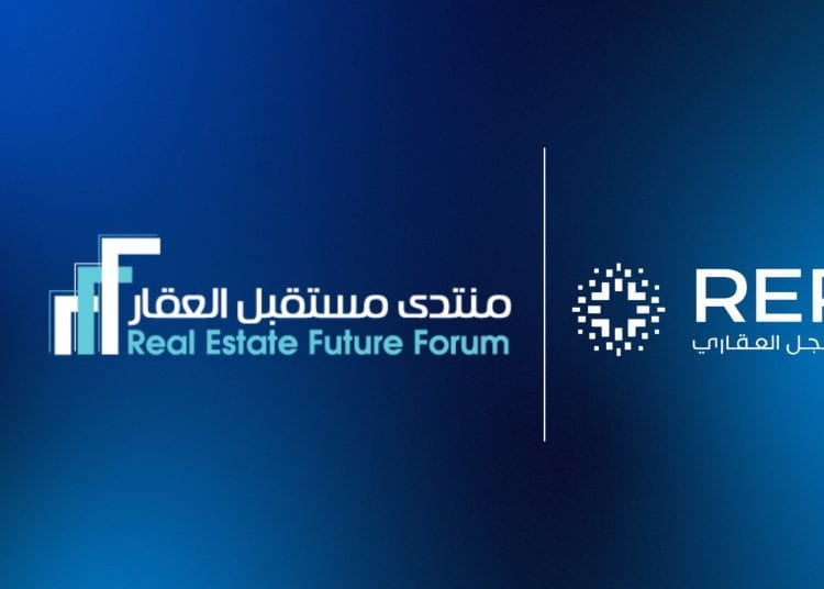 السجل العقاري