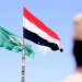 اليمن