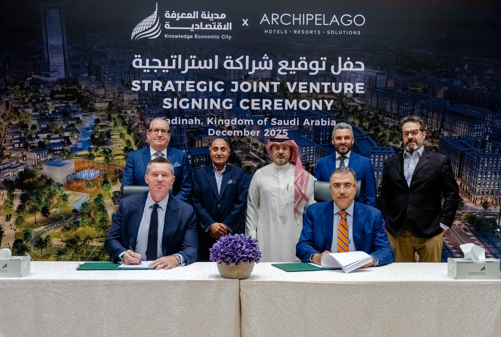 شركة جديدة لإدارة وتشغيل أصول الضيافة