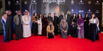 المجهولة