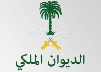 الديوان الملكي يعلن وفاة الأمير عبدالله بن فهد بن عبدالله بن عبدالعزيز بن مساعد بن جلوي آل سعود
