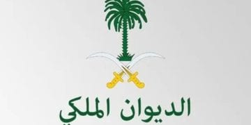 الديوان الملكي يعلن وفاة الأمير عبدالله بن فهد بن عبدالله بن عبدالعزيز بن مساعد بن جلوي آل سعود