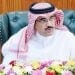 تعليم الطائف