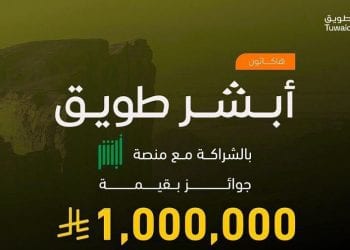هاكاثون