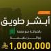 هاكاثون