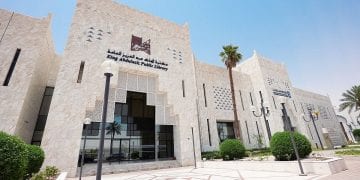 مكتبة الملك عبدالعزيز العامة تحتفل باليوم العالمي للغة العربية بمجموعة من الفعاليات الثقافية والفنية