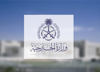 المملكة