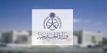المملكة