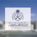 المملكة