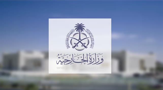 المملكة