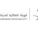 الهيئة الملكية لمدينة الرياض تطلق “المجموعة الثالثة” من مشاريع تطوير محاور الطرق الرئيسية بتكلفة 8 مليارات ريال