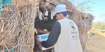 مركز الملك سلمان للإغاثة