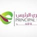 الشركة السعودية لشراء الطاقة