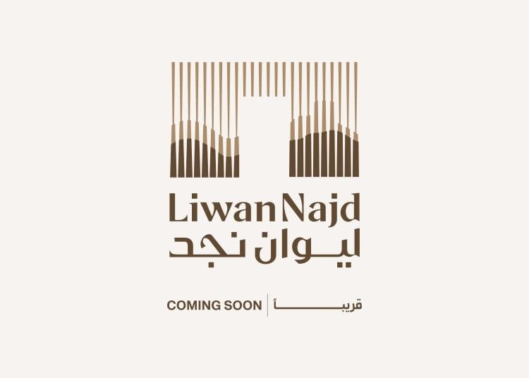 «ليوان» تطلق مشروع «ليوان نجد» بقيمة 4.5 مليار ريال في قلب الرياض