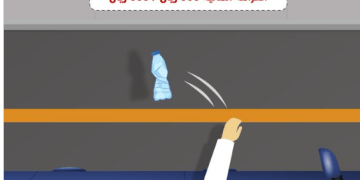 المرور