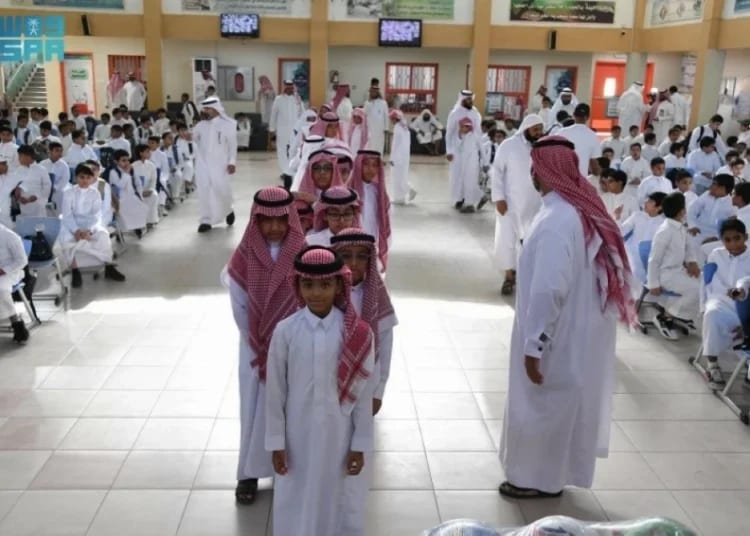 منتدى مستقبل العقار الخامس 2026