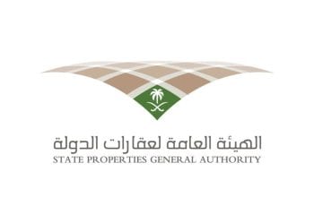 بدء تطبيق نظام نزع ملكية العقارات للمصلحة العامة وتوحيد إجراءات التعويض والحوكمة